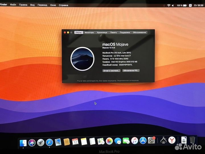 Apple MacBook Pro 15 i7/8/256