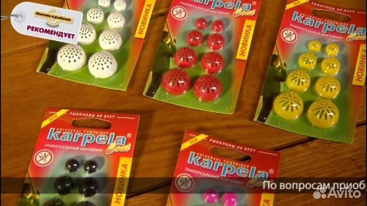 Универсальный контейнер Karpelacont