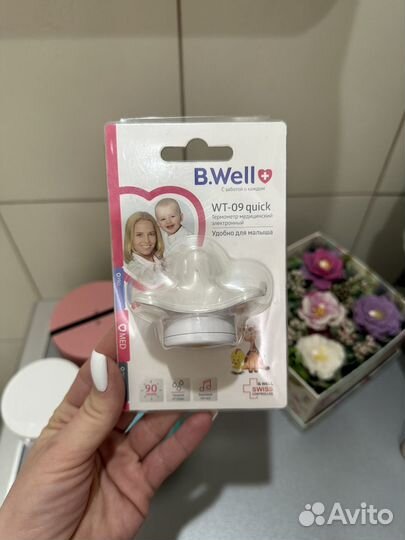 Термометр-соска электронный WT-09 quick