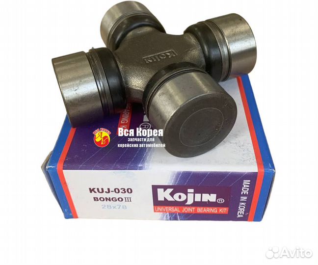 Крестовина 76*28 переднего кардана Бонго Соренто