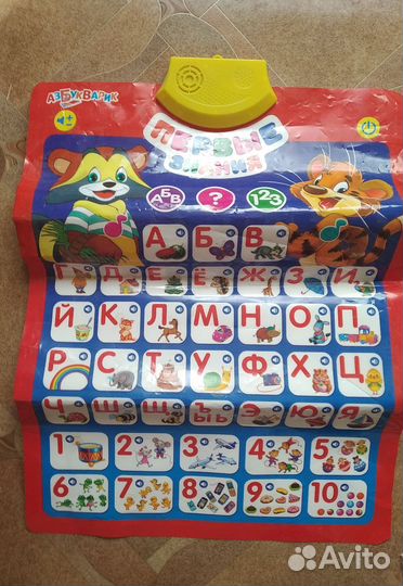 Развивающие игрушки для малышей пакетом