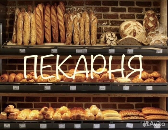 Продавец - кассир метро Крылатское