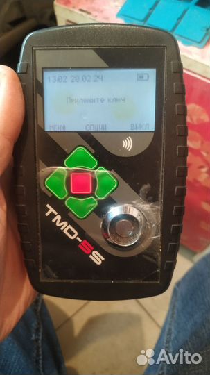 Дубликатор домофонных ключей