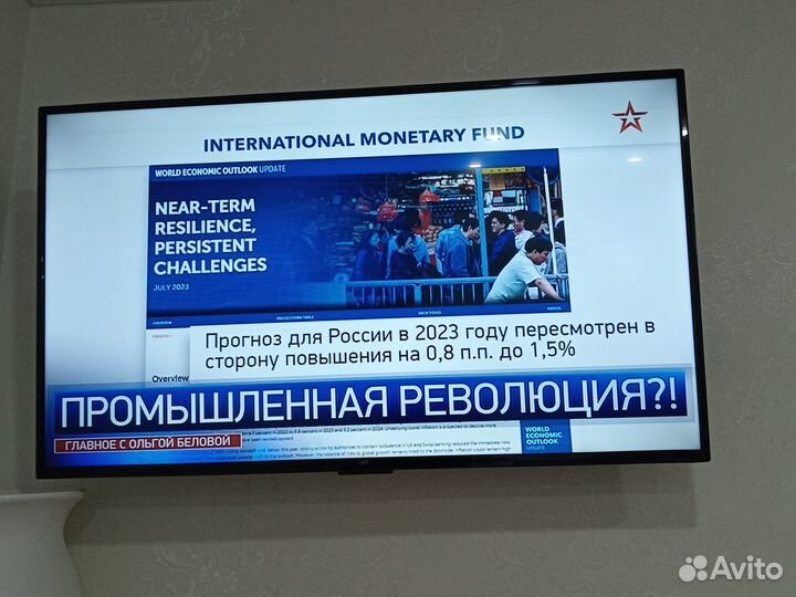 Телевизор бу