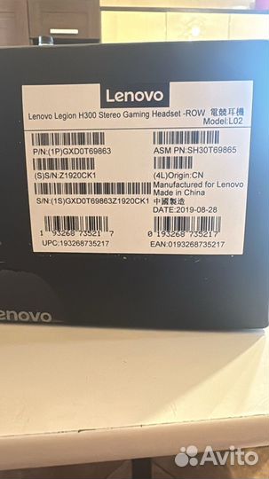 Наушники Lenovo Legion H300 Stereo Gaming Headset