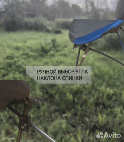 Кресло 8080 для рыбалки и отдыха