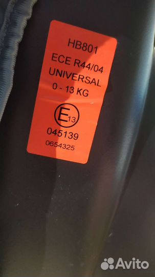 Детское автокресло от 0