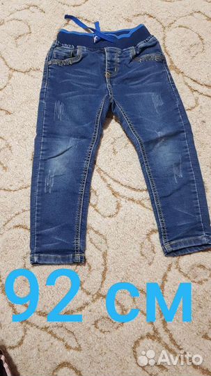Джинсы для мальчика