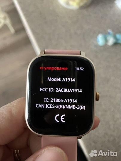 Смарт часы xiaomi amazfit bip