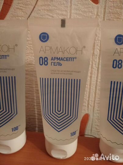 Антисептик гель для рук