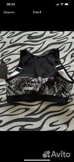 Спортивый костюм bona fide