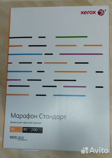 Бумага для принтера SvetoCopy A4 80г/кв.м 500 л
