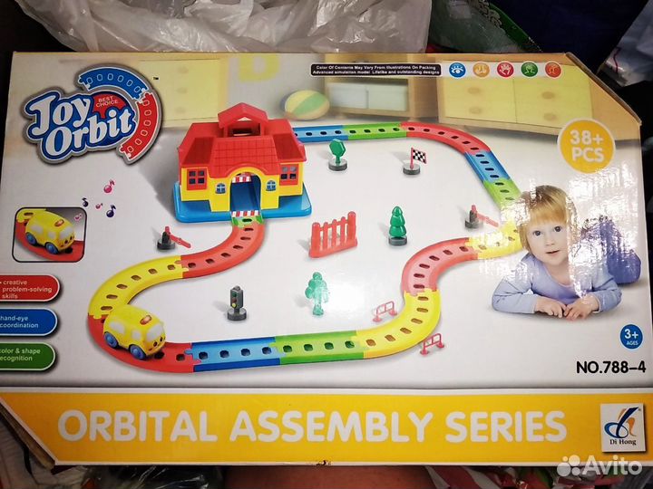 Игрушка Дорога