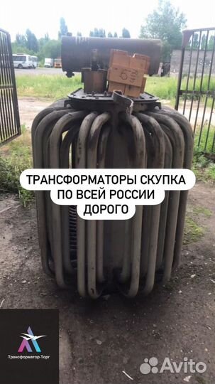 Трансформатор тока арт98671