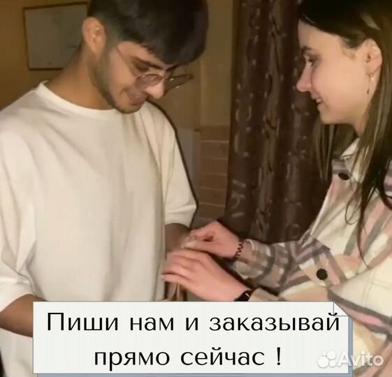 Подарок на День рождение