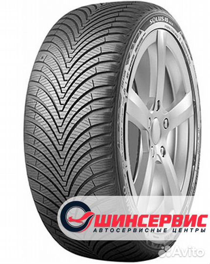 Kumho Solus 4S HA32 195/55 R16