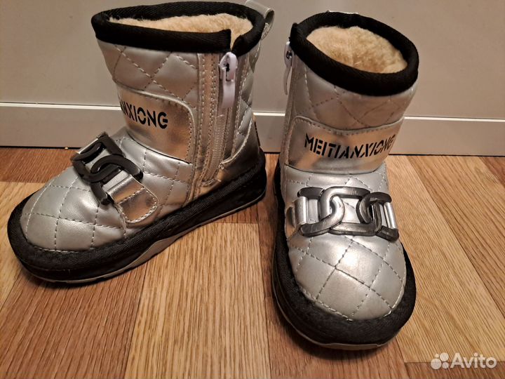 Сапоги зимние детские 24