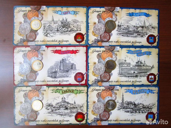 Буклеты Древние города России 2002-2014