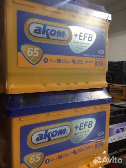 Аккумуляторы 65 Аком+ефб. Гарантия. Доставка