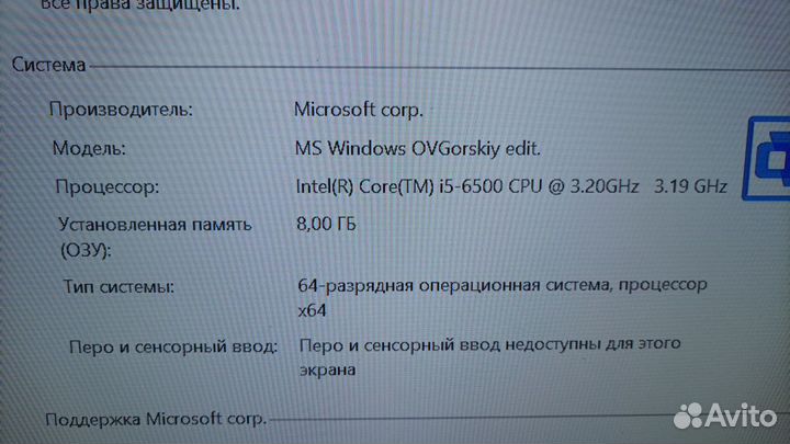 Продается Игровой пк