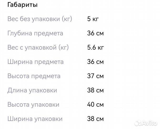 Пуфик для прихожей/примерочной