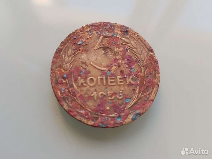 Монеты СССР 5 копеек