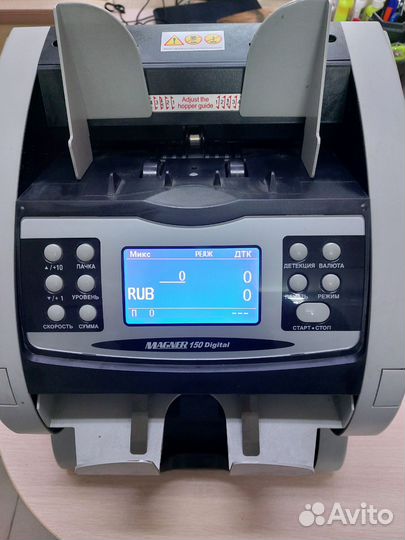 Magner 150 digital