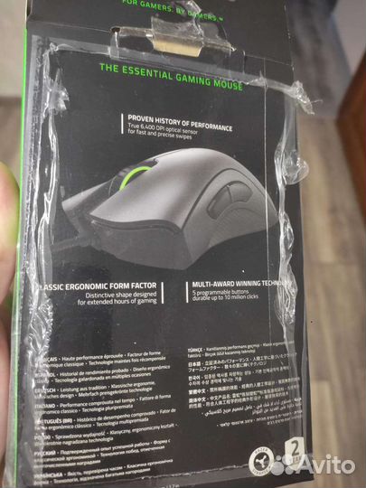 Игровая мышь