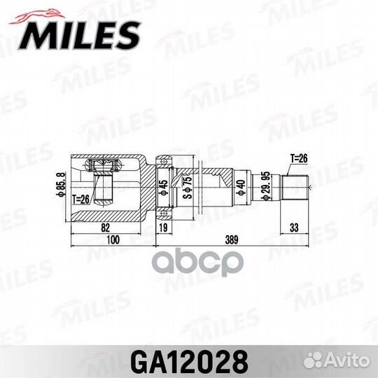 ШРУС ford transit connect (TC7) 2002-2013 внутр