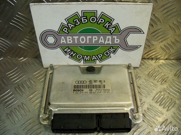 Эбу Audi A6 C5 2.5 AKN 150 л.с АКПП