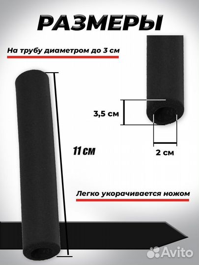 Комплект неопреновых ручек 11см, 6 шт, Черные