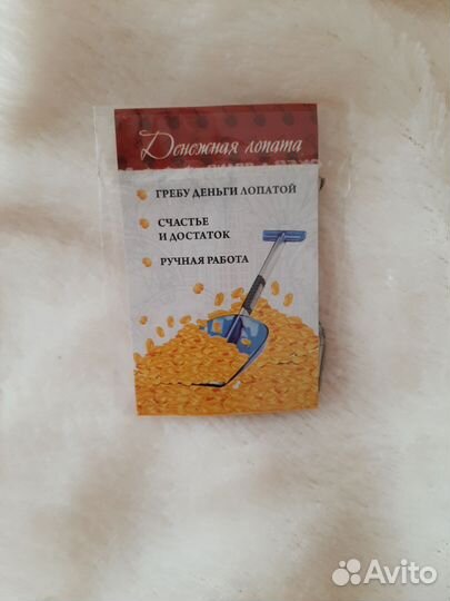 Сувениры и браслет