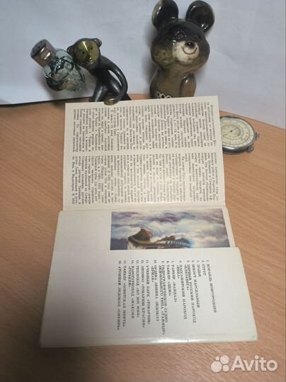 Предметы СССР