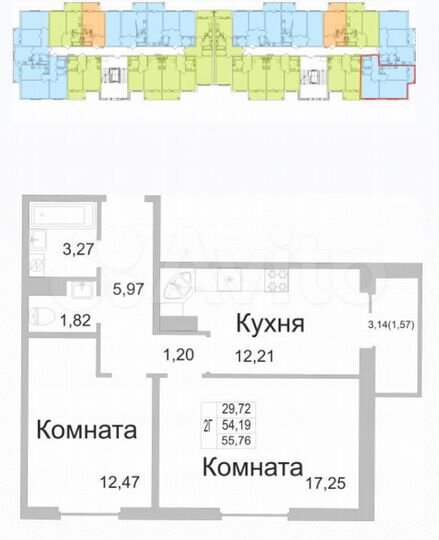 2-к. квартира, 55,8 м², 6/9 эт.