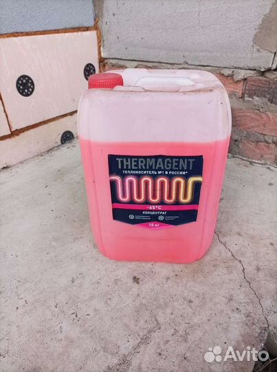 Антифриз для отопления