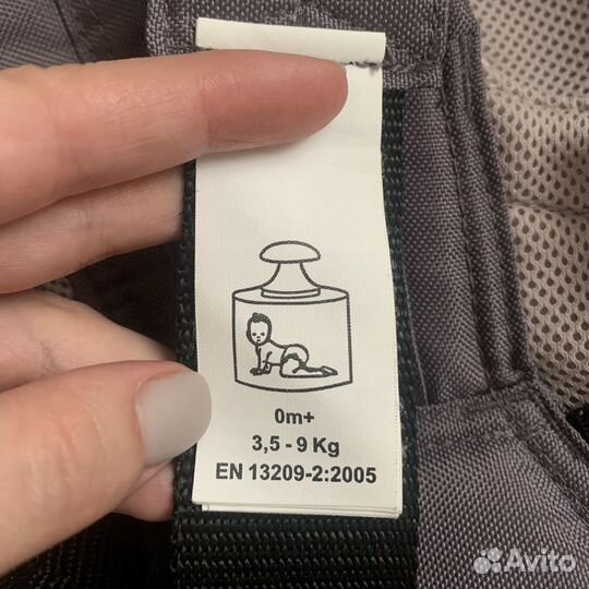 Кенгуру (переноска)