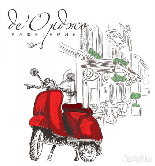 Администратор ресторана