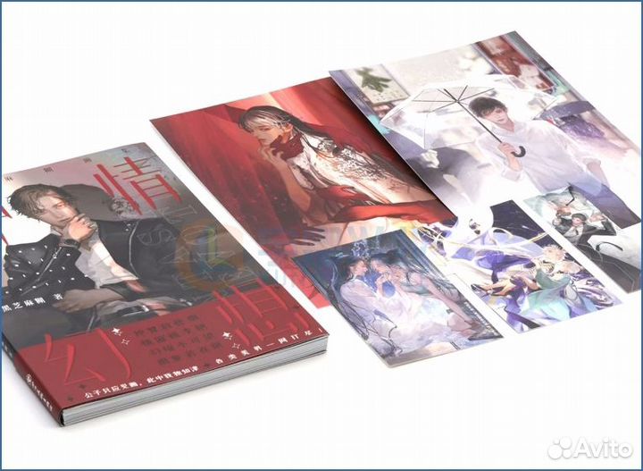 Артбук Love Fantasy Black Sesame Paste