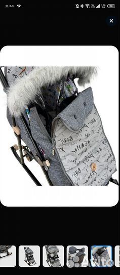 Санки коляска galaxy