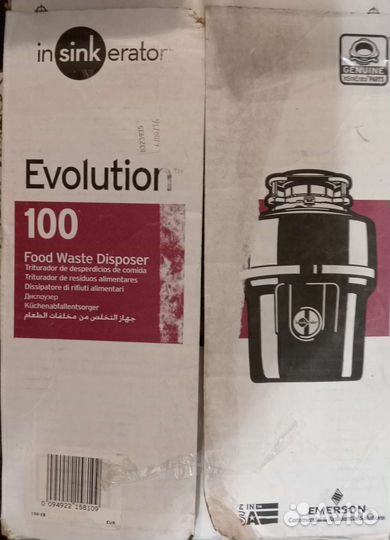 Измельчитель пищевых отходов для кухни