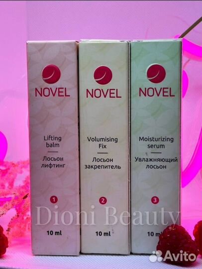 Набор для ламинирования ресниц