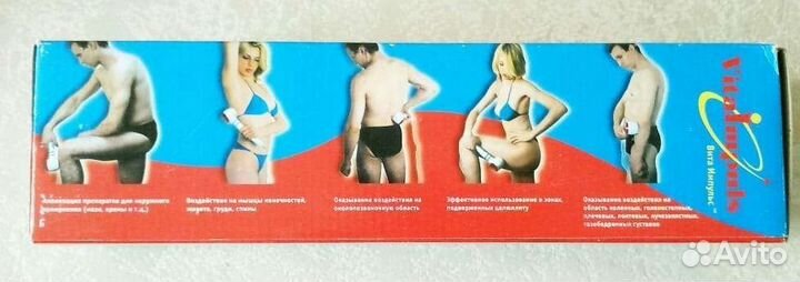 Массажер для тела электрический