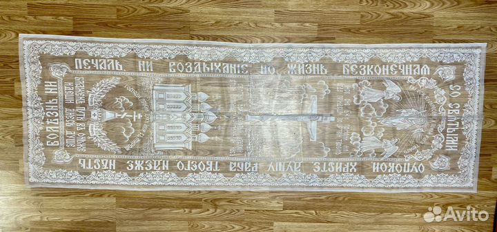 Ритуальные косынки, шарфы, покрывала в гроб