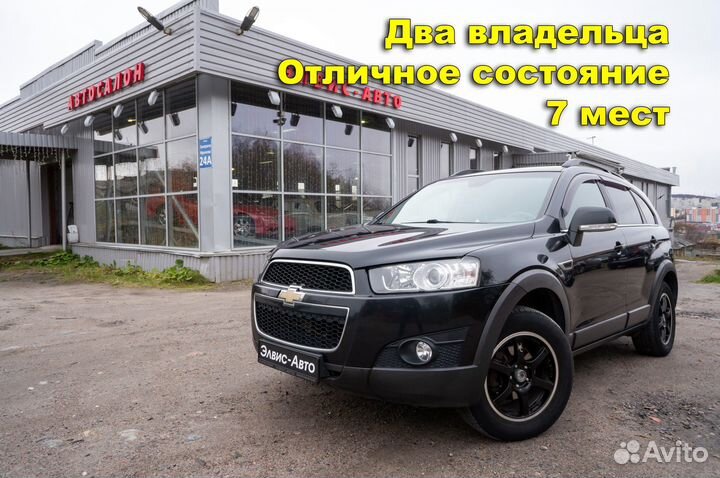 Chevrolet Captiva 2.4 AT, 2012, 159 600 км