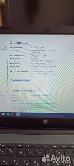 Ноутбук hp 15-r272ur