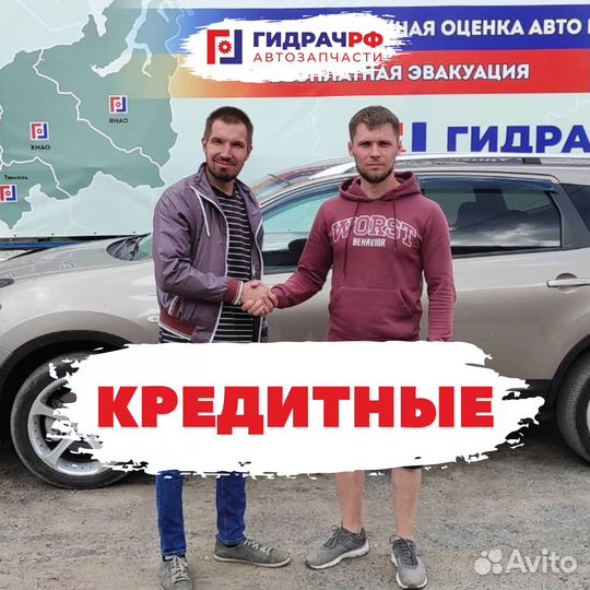 Выкуп Авто
