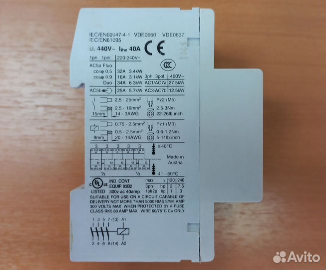 Узо ABB, контакторы Moeller, лампы Е40 Osram