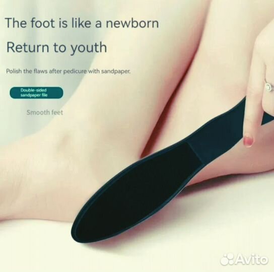 Набор для Педикюра (Удобный и Многофункциональный)