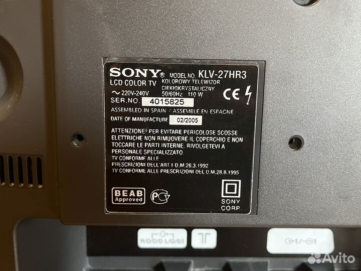 Монитор Sony Wega KLV-27HR3