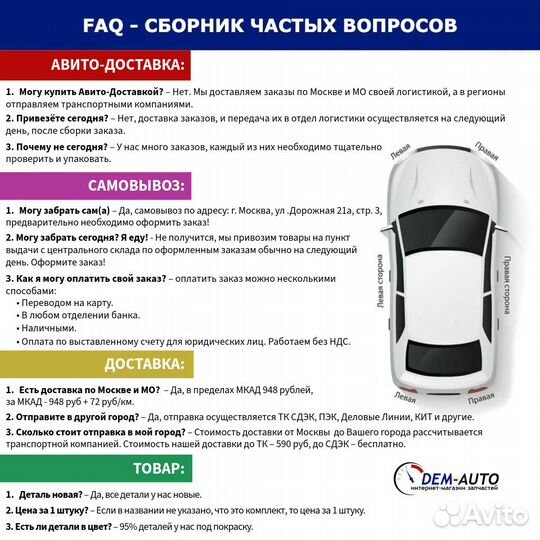 Бампер передний верхний перед для honda CRV (RM) 11.11-03.15